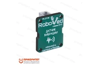 Датчик вибрации Roboved для EV3