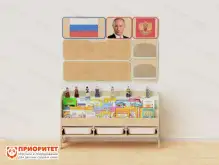 Малый уголок патриотического воспитания в группе ДОУ «Родина моя»1