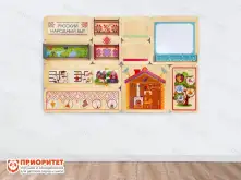 Дидактическая настенная панель «Русский народный быт»1