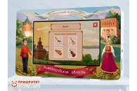 Интерактивный комплекс «Региональный компонент Нижегородская область» (43 дюйма)