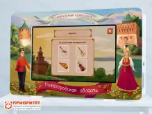 Интерактивный комплекс «Региональный компонент Нижегородская область» (43 дюйма)1