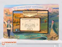 Интерактивный комплекс «Региональный компонент Татарстан» (43 дюйма)1