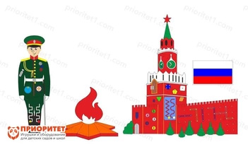 Комплексное настенное решение Горжусь своей Родиной