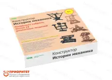 Конструктор ТРИК Истории механика1