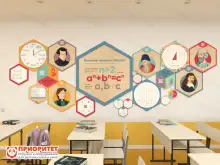 Набор информационно-методических панелей Математика 20 шт Набор информационно-методических панелей Математика 20 шт1