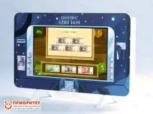 Методический интерактивный комплекс Банкомат1