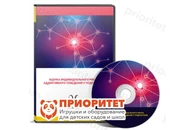 Оценка индивидуального риска аддиктивного поведения у подростков (на 6 рабочих мест)