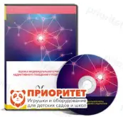 Оценка индивидуального риска аддиктивного поведения у подростков (на 6 рабочих мест)1