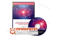 Оценка предрасположенности к аддиктивному поведению у подростков (сетевая)