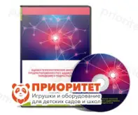 Оценка факторов предрасположенности к аддиктивному поведению (на 6 мест)1