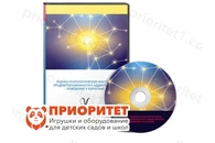 Оценка психологических факторов предрасположенности к аддиктивному поведению у взрослых