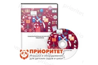 Профориентационная система ПРОФИ- II. Новая версия ПКОБПТ (локальная версия)