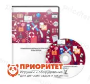 Профориентационная система ПРОФИ- II. Новая версия ПКОБПТ (6 рабочих мест)1