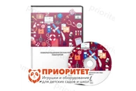 Профориентационная система ПРОФИ- II. Новая версия ПКОБПТ («без ограничений»)