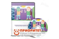 Диагностика готовности ко 2 ступени обучения и адаптация младших подростков (сетевая)