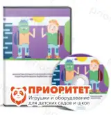 Диагностика готовности ко 2 ступени обучения и адаптация младших подростков (сетевая)1