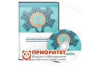 Диагностика умственного развития абитуриентов и старшеклассников (локальная версия)