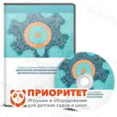 Диагностика умственного развития абитуриентов и старшеклассников (локальная версия)1