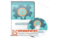 Диагностика умственного развития абитуриентов и старшеклассников (на 6 рабочих мест)