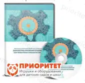 Диагностика умственного развития абитуриентов и старшеклассников (на 6 рабочих мест)1
