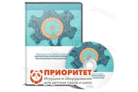 Диагностика умственного развития абитуриентов и старшеклассников (сетевая версия)