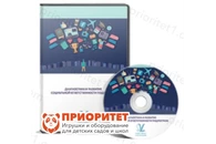 Диагностика и развитие социальной ответственности подростков (локальная версия)