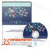 Диагностика и развитие социальной ответственности подростков (сетевая версия на 6мест)1