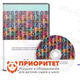 Диагностика личностных отклонений подросткового возраста (локальная версия) Диагностика личностных отклонений подросткового возраста (локальная версия)1