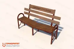 Детская скамейка «Для влюбленных»1
