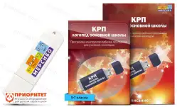 Программа Логопед основной школы1