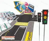 Автогородок Малый №21