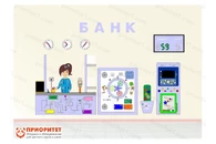 Комплексное настенное решение В банке