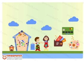 Комплексное настенное решение Деньги и домашний бюджет Комплексное настенное решение Деньги и домашний бюджет