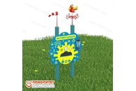 Метеостанция Солнышко