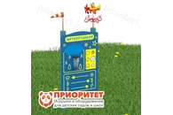 Метеостанция Тучка