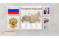 Уголок патриотического воспитания Многонациональная страна