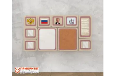 Уголок патриотического воспитания