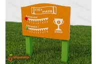 Модуль Счёт очков