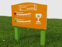 Модуль Счёт очков1