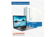 Интерактивный пол Образовательный стандартная комплектация