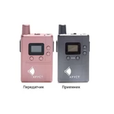 Радиокласс Индиго 1+101