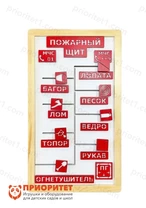 Развивающая панель «Правила пожарной безопасности» Развивающая панель «Правила пожарной безопасности»