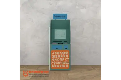 Игровой модуль «Финансовая грамотность. Банкомат» Игровой модуль «Финансовая грамотность. Банкомат»