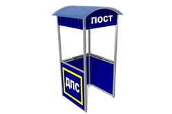 Павильон «Пост ДПС»1