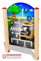 Развивающий элемент «Дорожные знаки»