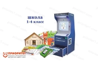 Комплекс Азбука финансов Школа (1-4) Проф