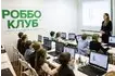 Лицензия на 12 месяцев Подписка на Электронный Учебно Методический Комплекс (ЭУМК) РОББО Лагерь_1