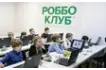 Лицензия на 12 месяцев Подписка на Электронный Учебно Методический Комплекс (ЭУМК) РОББО Лагерь 3_1