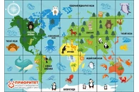 Поле для многофункционального стола «Карта мира» 105x75