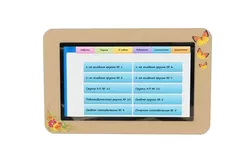 Интерактивная визитная карточка учебного учреждения1